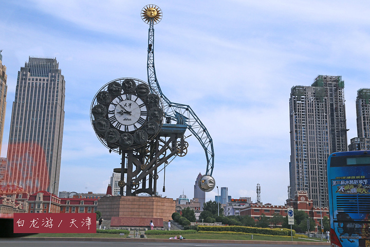 天津，历史与现代交织的活力之都